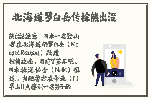 美女抜萝卜